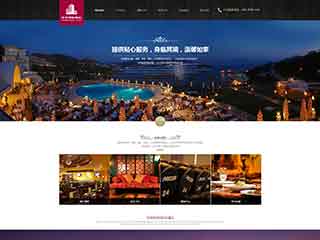 银川酒店集团网站网站建设,网站制作,酒店集团响应式模板