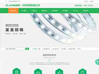 银川照明材料公司网站模版，照明材料公司网页演示