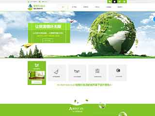 银川环保企业网站网站建设,网站制作,环保企业响应式